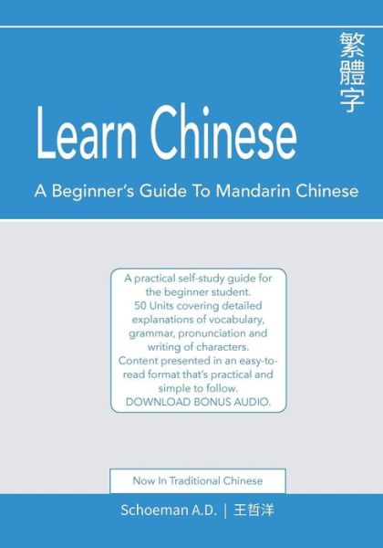 Cover for Abel Daniel Schoeman · Learn Chinese (Paperback Book) (2016)