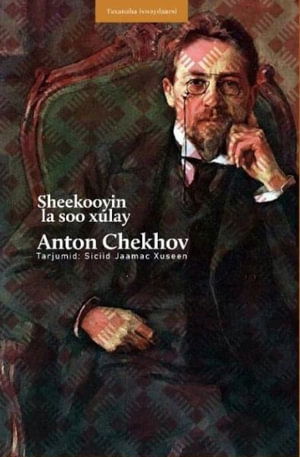 Cover for Sheekooyin la soo xulay (9 short stories of Anton Chekhov) (Hardcover Book)