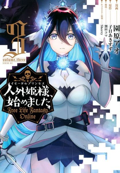 Cover for Akisuzu Nenohi · Free Life Fantasy Online: Immortal Princess (Manga) Vol. 3 - Free Life Fantasy Online: Immortal Princess (Manga) (Paperback Book) (2023)