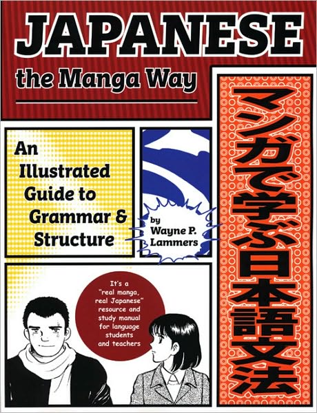 Cover for Wayne P. Lammers · Japanese the Manga Way: An Illustrated Guide to Grammar and Structure (Taschenbuch) (2004)