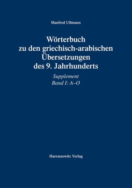 Cover for Manfred Ullmann · Worterbuch Zu den Griechisch-arabischen Ubersetzungen Des 9. Jahrhunderts: Supplement I: a - O (Hardcover Book) [Arabic, Bilingual edition] (2006)