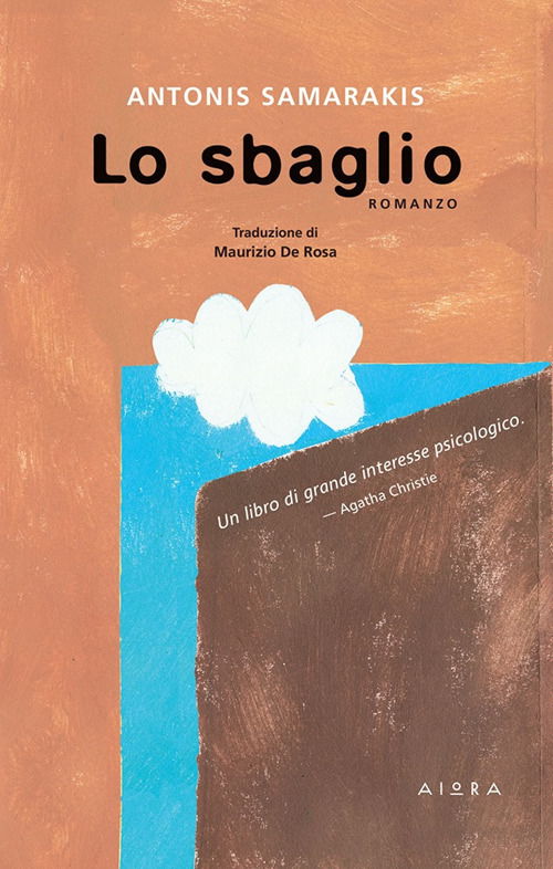 Cover for Antonis Samarakis · Lo Sbaglio (Book)