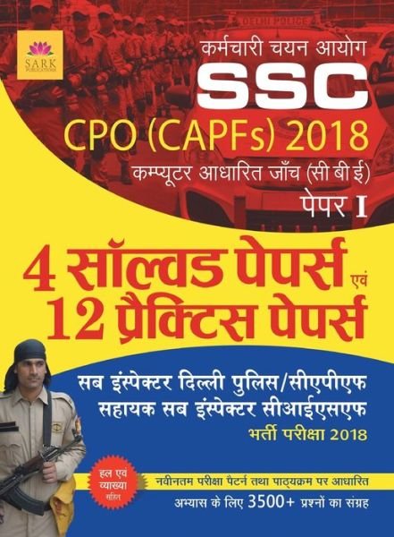 Cover for Eb · SSC SI Delhi Police ASI (Paperback Book) (2018)