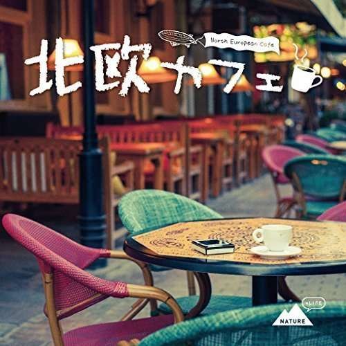 Cover for Ststhokuou Cafe / Various (CD) [Japan Import edition] (2015)
