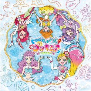 Cover for Ost · Tropical-Rouge!precure Shudaika Single (SCD) [Japan Import edition] (2021)