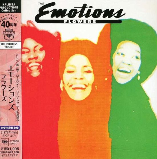 Cover for Emotions · Flowers (CD) [Bonus Tracks, Remastered edition] (2011)