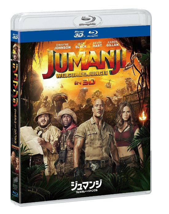 Cover for Dwayne Johnson · Jumanji: Welcome to the Jungle (MBD) [Japan Import edition] (2018)