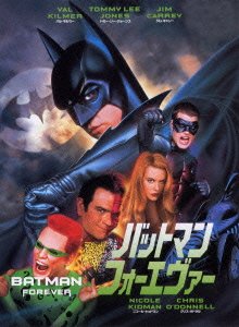 Cover for Val Kilmer · Batman Forever (MDVD) [Japan Import edition] (2016)