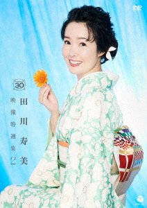 Cover for Tagawa Toshimi · Tagawa Toshimi Eizou Tokusen Shuu 2 (MDVD) [Japan Import edition] (2021)