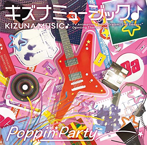 Cover for Poppin`party · Kizuna Music &lt;limited&gt; (CD) [Japan Import edition] (2018)