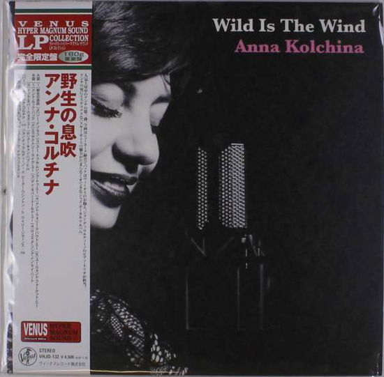 Cover for Anna Kolchina · Wild is the Wind (LP) (2018)