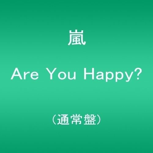 Cover for Arashi · Are You Happy? (CD) [Japan Import edition] (2016)