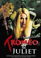 Cover for Drama · Tromeo and Juliet (MDVD) [Japan Import edition] (2009)