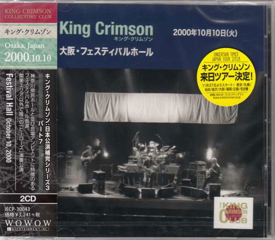 Collector's Club: 2000.10.10 Osaka - King Crimson - Muziek - JVC - 4582213918908 - 3 augustus 2018