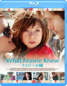 Cover for Julianne Moore · What Maisie Knew (MBD) [Japan Import edition] (2020)