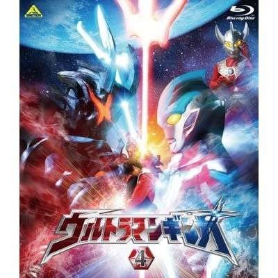 Cover for Tsuburaya Productions · Ultraman Ginga 4 (MBD) [Japan Import edition] (2014)