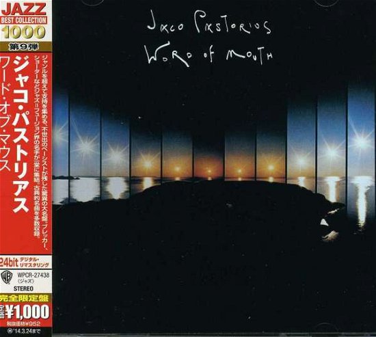 Cover for Jaco Pastorius · Word Of Mouth (CD) [Limited, Remastered edition] (2013)