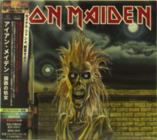 Cover for Iron Maiden (CD) [Japan Import edition] (2018)