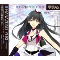 Tsukiuta.series Hanazono Yuki[harari] - Imai Asami - Music - MOVIC CO. - 4961524882908 - July 15, 2016