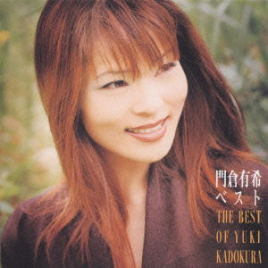 Cover for Kadokura Yuki · Best (CD) [Japan Import edition] (1997)