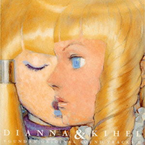 Turn a Gundam OST 2 Diana & Ki - Turn a Gundam OST 2 Diana & Ki - Music - KING RECORD CO. - 4988003236908 - December 1, 2016