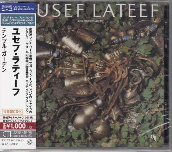 Cover for Yusef Lateef · In a Temple Garden (CD) [Special edition] (2016)