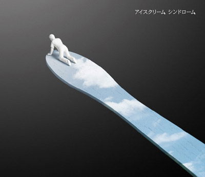 Cover for Sukimaswitch · Ice Cream Syndrome (CD) (2010)