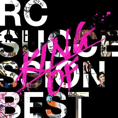 Cover for Rc Succession · King Record of Best (CD) [Japan Import edition] (2015)