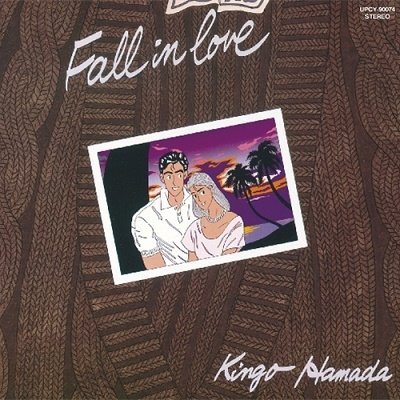 Cover for Kingo Hamada · Fall In Love (CD) [Japan Import edition] (2022)