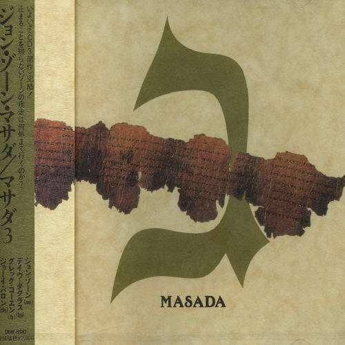 Cover for John Zorn · Masada 3 (CD) [Japan Import edition] (1995)