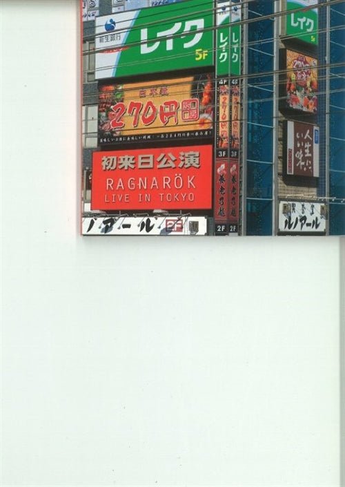 Cover for Ragnarok · Live in Tokyo (CD) [Japan Import edition] (2012)