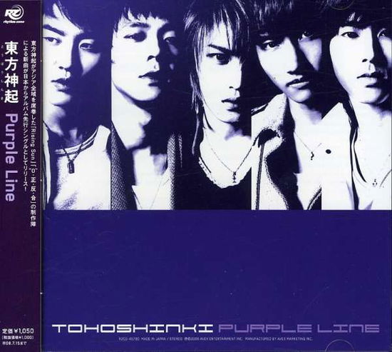 Cover for Tohoshinki · Purple Line (CD) [Japan Import edition] (2008)