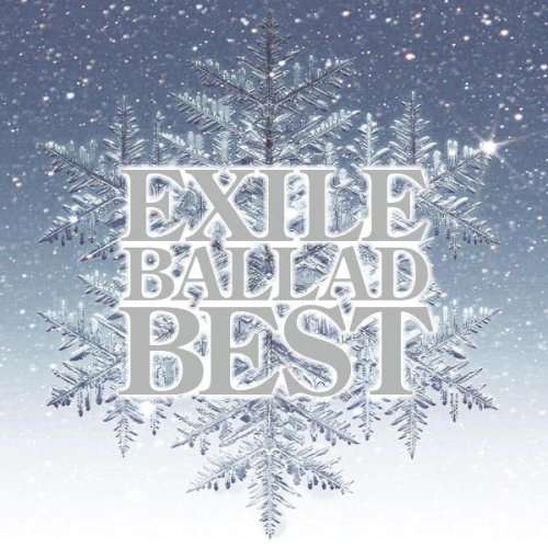 Cover for Exile (Japanese) · Exile Ballad Best (CD) [Japan Import edition] (2008)