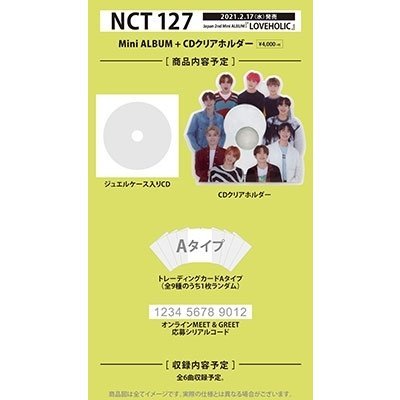 Loveholic <limited> - Nct 127 - Musique - AVEX MUSIC CREATIVE INC. - 4988064796908 - 17 février 2021
