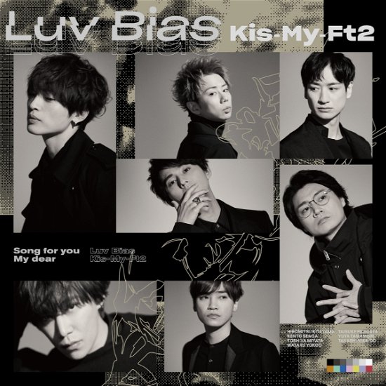Cover for Kis-My-Ft2 · Luv Bias (CD) [Japan Import edition] (2021)