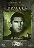 Cover for Bela Lugosi · Dracula (MDVD) [Japan Import edition] (2012)