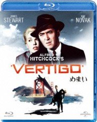 Cover for James Stewart · Vertigo (MBD) [Japan Import edition] (2013)