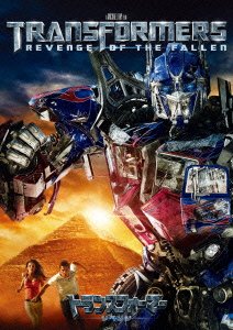 Cover for Shia Labeouf · Transformers Revenge of the Fallen (MDVD) [Japan Import edition] (2012)