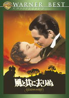 Cover for Vivien Leigh · Gone with the Wind (MDVD) [Japan Import edition] (2008)