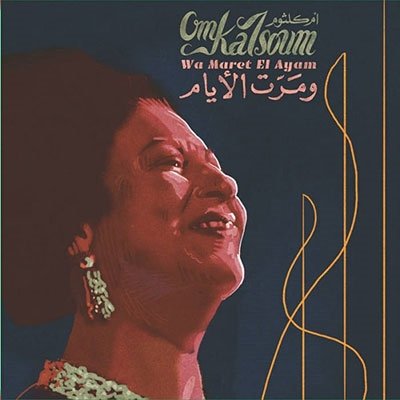 Cover for Umm Kulthum · Wa Maret El Ayam (LP) [Remastered edition] (2023)