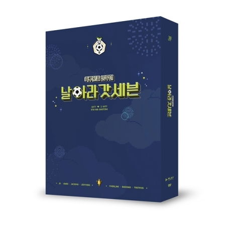 Cover for Got7 · GOT7 &amp;#9829; I GOT7 5th Fan Meeting (MDVD) (2019)