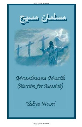 Cover for Yahya Noori · Mosalmane Masih, Muslim for Messiah: Outreach to Muslims (Grace is for All) (Paperback Book) (2013)