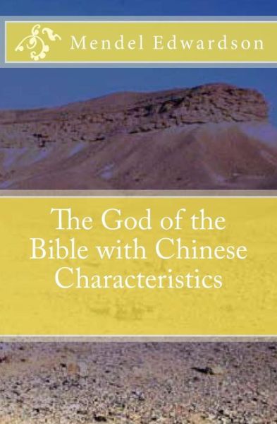 Cover for Mendel Edwardson · The God of the Bible with Chinese Characteristics (Paperback Book) (2013)