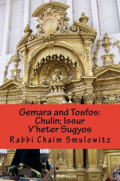 Cover for Rabbi Chaim Smulowitz · Gemara and Tosfos (Paperback Book) (2017)