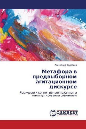 Cover for Fedoseev Aleksandr · Metafora V Predvybornom Agitatsionnom Diskurse (Taschenbuch) [Russian edition] (2014)