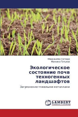 Cover for Minkina Tat'yana · Ekologicheskoe Sostoyanie Pochv Tekhnogennykh Landshaftov: Zagryaznenie Tyazhelymi  Metallami (Pocketbok) [Russian edition] (2011)
