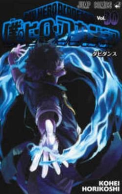 Cover for Kohei Horikoshi · My Hero Academia Vol.30 [Japanese Edition] (Paperback Bog) (2021)