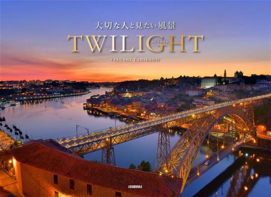 Cover for Yasushi Tanikado · Twilight (Paperback Bog) (2018)