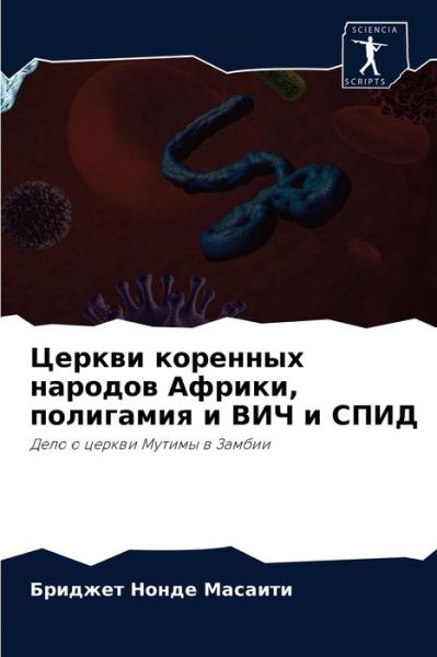 Cover for ??????? ???? ??????? · ?????? ???????? ??????? ??????, ????????? (Pocketbok) (2021)
