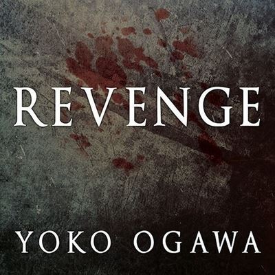 Cover for Yoko Ogawa · Revenge (CD) (2013)